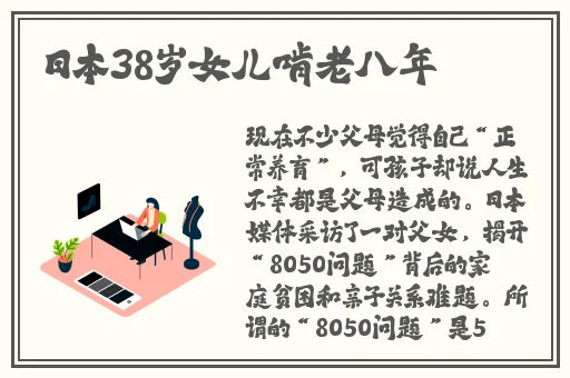 男朋友总是吃我小兔兔