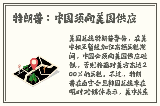 训服的小 子4
